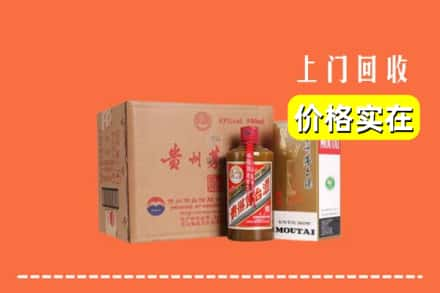 岳池县回收精品茅台酒